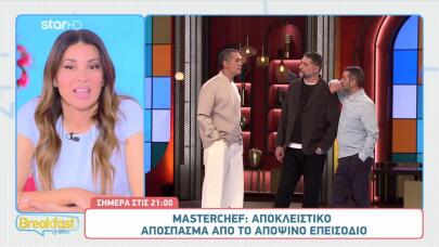 MasterChef 10: Δείτε Sneak Preview Από Το Επεισόδιο 68