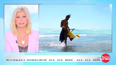 Τι Λέει Η Acun Media Για Το Ατύχημα Στο Survivor