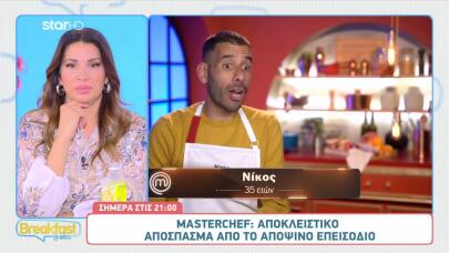 MasterChef