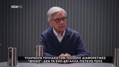 Σύμβουλος CIA: Έχουμε Ίχνη Πτωμάτων Από 4 Εξωγήινες Φυλές