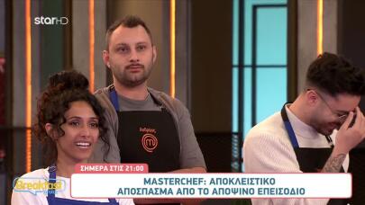 MasterChef