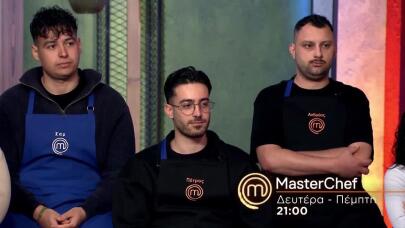 MasterChef 2026: Trailer Τρίτη 2 Ιουνίου 2026 στις 21:00