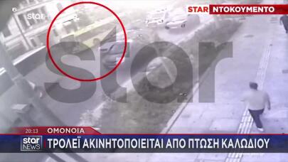 Ομόνοια: Τρόλεϊ Ακινητοποιείται Από Πτώση Καλωδίου