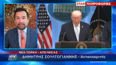 Ντόναλντ Τραμπ