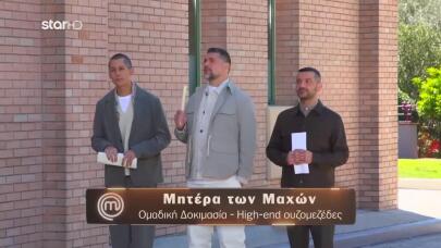 MasterChef