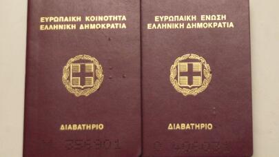 διαβατήρια