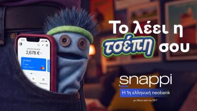 Snappi