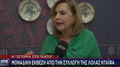 Λόλα Νταϊφά