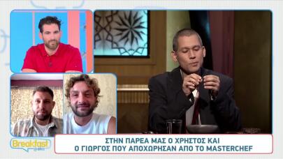 Γιώργος - Χρήστος: Το Λάθος Που Τους Κόστισε Τον Τελικό MC