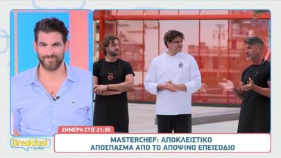 MasterChef: Το Ατύχημα Και Η Επέτειος Γάμου Του Φίλιπ