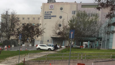 Σέρρες: Συγγενείς Νεκρού Πήραν Λάθος Σορό Από Το Νοσοκομείο