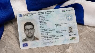 Νέες Ταυτότητες: Τι Θα Ισχύει Μετά Τις 3 Αυγούστου