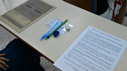 Πανελλήνιες 2026: Ανακοινώνονται Αύριο Οι Βάσεις