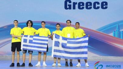 67η Μαθηματική Ολυμπιάδα