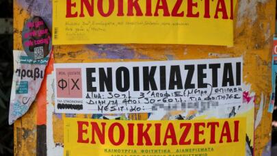 Ενοίκια: Τέλος οι πληρωμές με μετρητά από 1η Οκτωβρίου