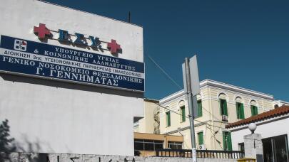 Θεσσαλονίκη: Μαχαίρωσε 25χρονη που φιλοξενούσε, γιατί πήγε να τον ληστέψει