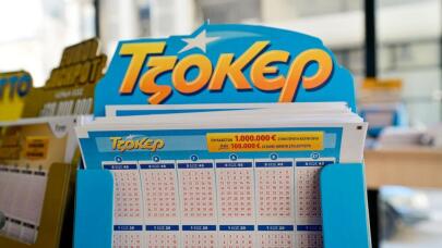 Τζόκερ Κλήρωση 23/8/2026