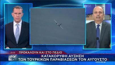 Κατακόρυφη αύξηση τουρκικών παραβιάσεων