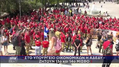 Συγκέντρωση διαμαρτυρίας στο Σύνταγμα