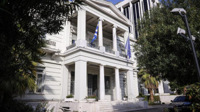 υπουργείο Εξωτερικών