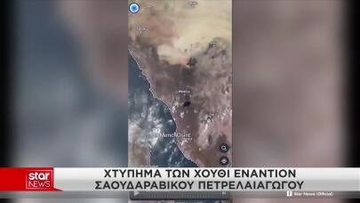 Χούθι Σαουδική Αραβία χάρτης