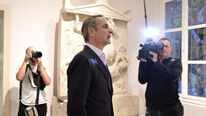 Μητσοτάκης