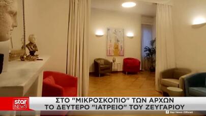 θάνατος Μαζωνάκη