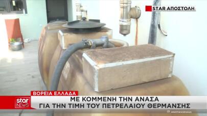 Ενέργεια: Φόβοι Για Απολύσεις Και Λουκέτα Σε Επιχειρήσεις