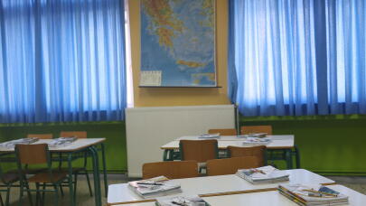 Σχολικές Αργίες 2026-2027: Το Ημερολόγιο Μαθητών - Δασκάλων