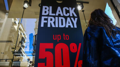 Black Friday 2026: Πότε Πέφτει Φέτος