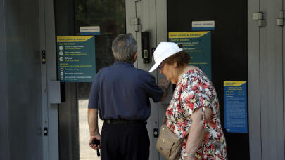 Σύνταξη - Πλασματικά Έτη: Ποια Χρόνια Αναγνωρίζονται