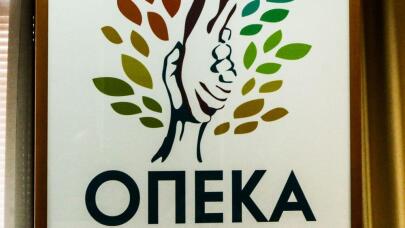 ΟΠΕΚΑ