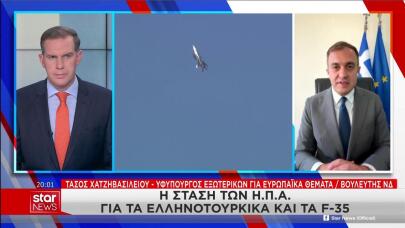 Τάσος Χατζηβασιλείου