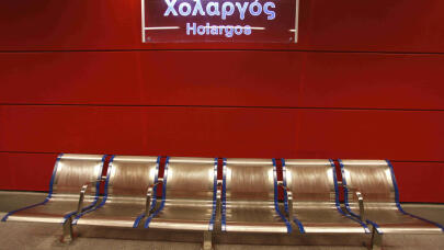 Μετρό: Ποιοι σταθμοί της Γραμμής 3 θα κλείνουν στις 21:40 & ποιες μέρες