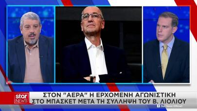 Σκάνδαλο στο μπάσκετ