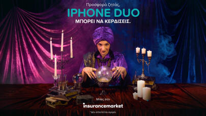 Μαντάμ Σούρα:  Βλέπει 2 iPhone Duo Στο Μέλλον Μας