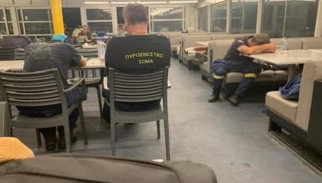 πυροσβεστική