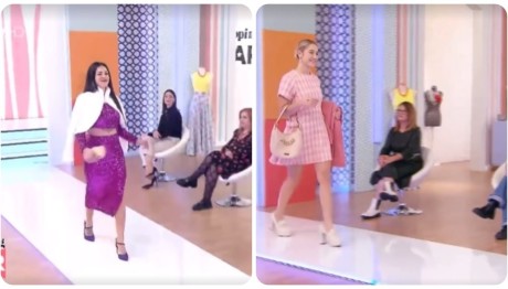 catwalk Shopping Star