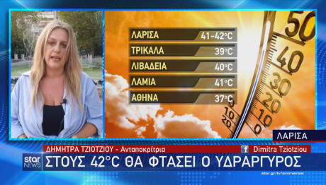 Καύσωνας θερμοκρασίες