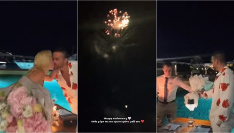 Καληφώνη - Μάστορας: Γιόρτασαν Την Πρώτη Τους Επέτειο!