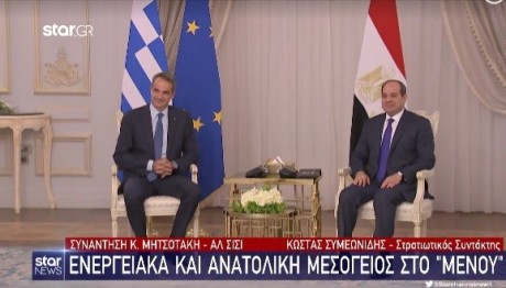 Συνάντηση Μητσοτάκη