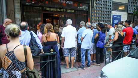 Κτηματολόγιο: Τέλος Οι Ουρές- Nέα Ψηφιακή Πλατφόρμα Από 28/8