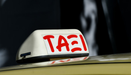 ταξί