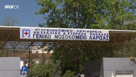 αστυνομικός