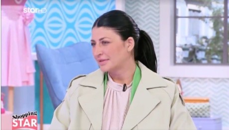 καυγάδες Shopping Star