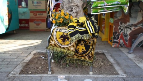 Πότε θα γίνουν τα ματς ΑΕΚ-Ντιναμό