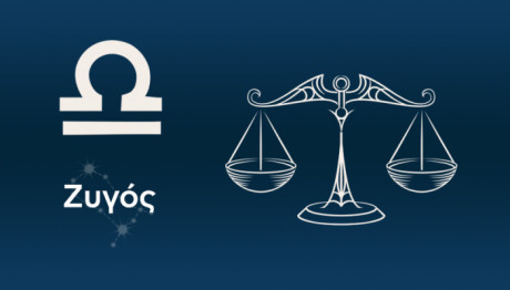 Ζυγός Σήμερα 9/8/23: Οι Προβλέψεις Tης Άσης Μπήλιου