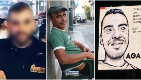 Οπαδική Βία: 40 Χρόνια Θρηνούμε Νεκρούς