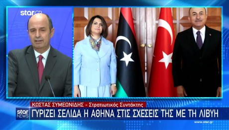 Η Αθήνα Γυρίζει Σελίδα Στις Σχέσεις Της Με Τη Λιβύη
