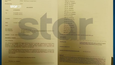Νέα Φιλαδέλφεια: Ποιοι Έφταιξαν Για Την Τραγωδία;